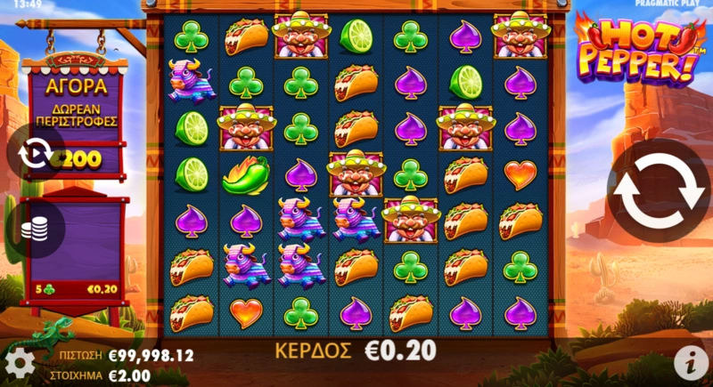 Hot Pepper slot features